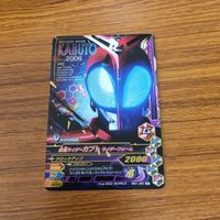 仮面ライダー バトル ガンバライジング まとめ 仮面ライダー カブト 箔押し 仮面ライダー ダークカブト 箔押し 18 サムネイル 3