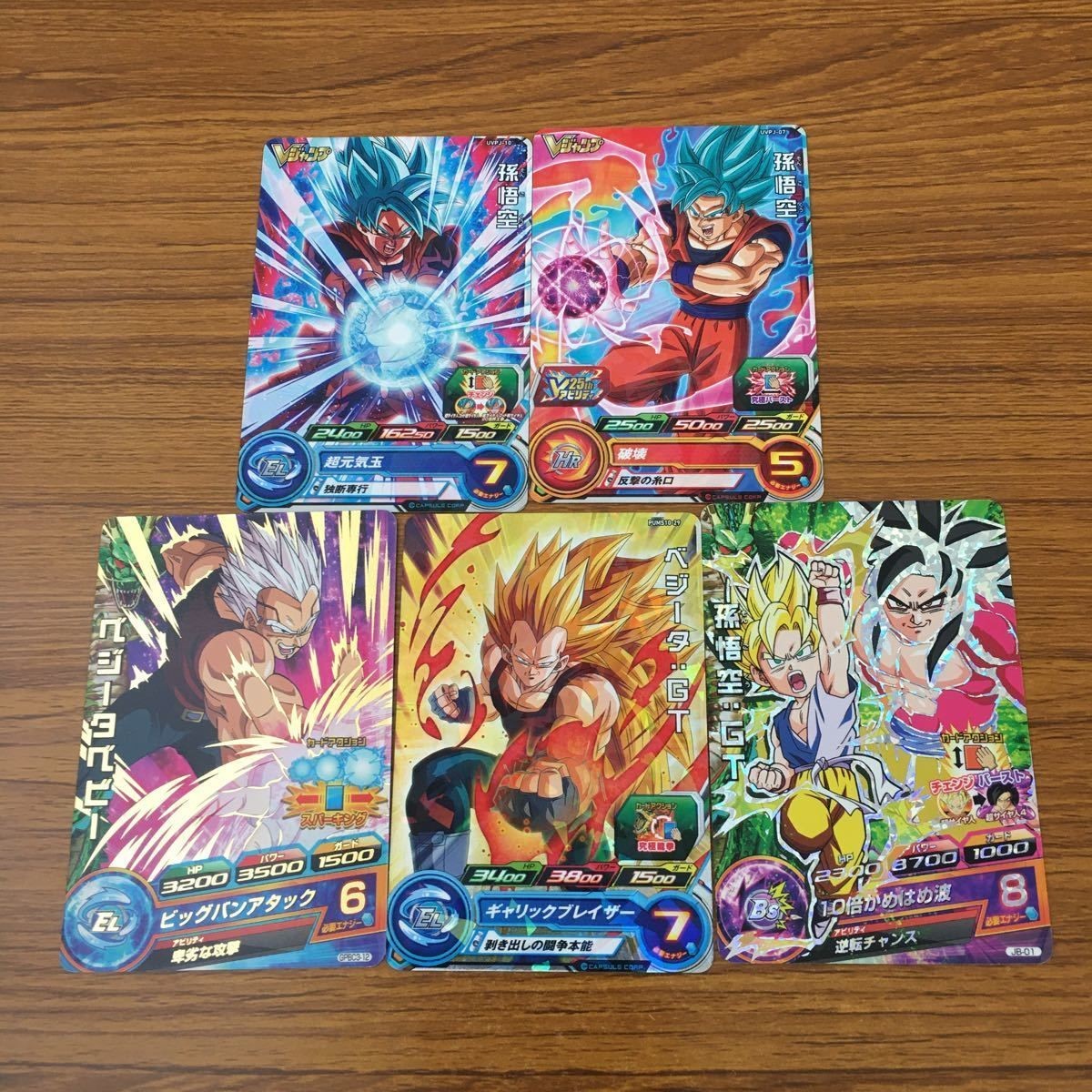 カード トレカ まとめ ドラゴンボール ヒーローズ 非売品 プロモ 孫 悟空 ベジータ ベジータベビー 箔押し 8