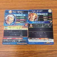 カード トレカ まとめ ドラゴンボール ヒーローズ 非売品 プロモ 孫 悟空 ベジータ ベジータベビー 箔押し 8 サムネイル 4