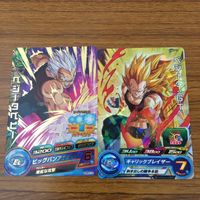 カード トレカ まとめ ドラゴンボール ヒーローズ 非売品 プロモ 孫 悟空 ベジータ ベジータベビー 箔押し 8 サムネイル 3