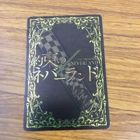 約束のネバーランド 約ネバ ノーマン レイ ギルダ ドン 14 サムネイル 4