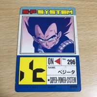 ドラゴンボール カードダス カード マイナーカード ベジータ まとめ カプセルコーポレーション 厚紙タイプ 758 丸大食品 サムネイル 3