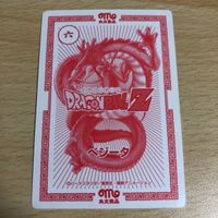 ドラゴンボール カードダス カード マイナーカード ベジータ まとめ カプセルコーポレーション 厚紙タイプ 758 丸大食品 サムネイル 7