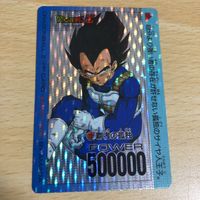 ドラゴンボール カードダス カード マイナーカード ベジータ まとめ カプセルコーポレーション 厚紙タイプ 758 丸大食品 サムネイル 2