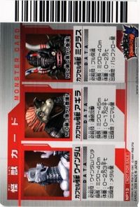 【状態B】カプセル怪獣 NP13 ウルトラマン 大怪獣バトル 大怪獣ラッシュ 非売品 カード サムネイル 2