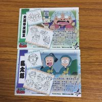 カード トレカ まとめ 忍たま 乱太郎 ユキ トモミ シゲ ヘムヘム 山田 伝蔵 乱太郎 大川平次渦正 30 サムネイル 4