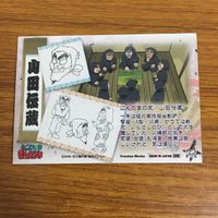 カード トレカ まとめ 忍たま 乱太郎 ユキ トモミ シゲ ヘムヘム 山田 伝蔵 乱太郎 大川平次渦正 30 サムネイル 6