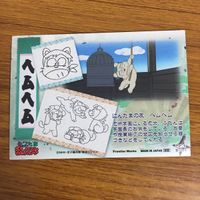 カード トレカ まとめ 忍たま 乱太郎 ユキ トモミ シゲ ヘムヘム 山田 伝蔵 乱太郎 大川平次渦正 30 サムネイル 8