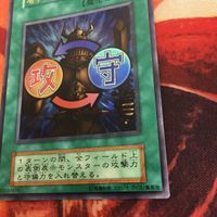 IT220920-2449 右手に盾を左手に剣を 初期 スタジオダイス版 ウルトラレア 遊戯王 サムネイル 6