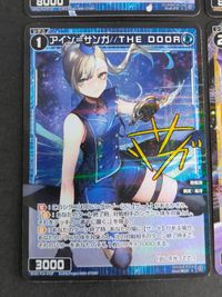 コードライド マキナ//THE DOOR アルト ディソナ アイン サンガ エルドラ ディソナ サイン ホロ カード まとめ ウィクロス WIXOSS サムネイル 3