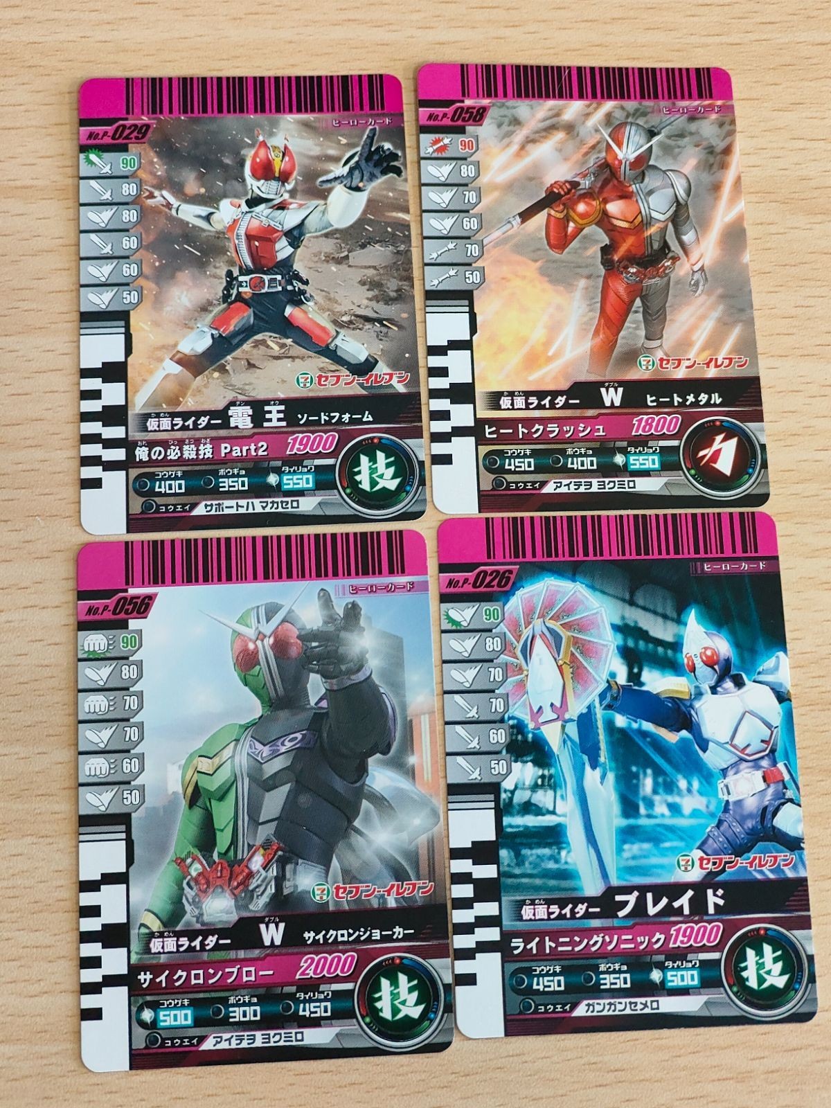 Kamen Rider W Promo Ganbaride Card Japanese Anime
