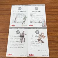 仮面ライダー カード まとめ 59 サムネイル 6