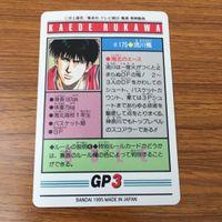スラムダンク From TV animation カード トレカ 175 流川 楓 16 サムネイル 2