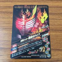 Kamen Rider Ryuki Zolda SR Card Lot Bandai TCG サムネイル 10