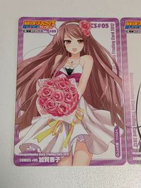 電撃文庫ぶっちぎり!限界突破!!フェア 加賀香子 カード 竜ヶ峯桜子 サムネイル 2