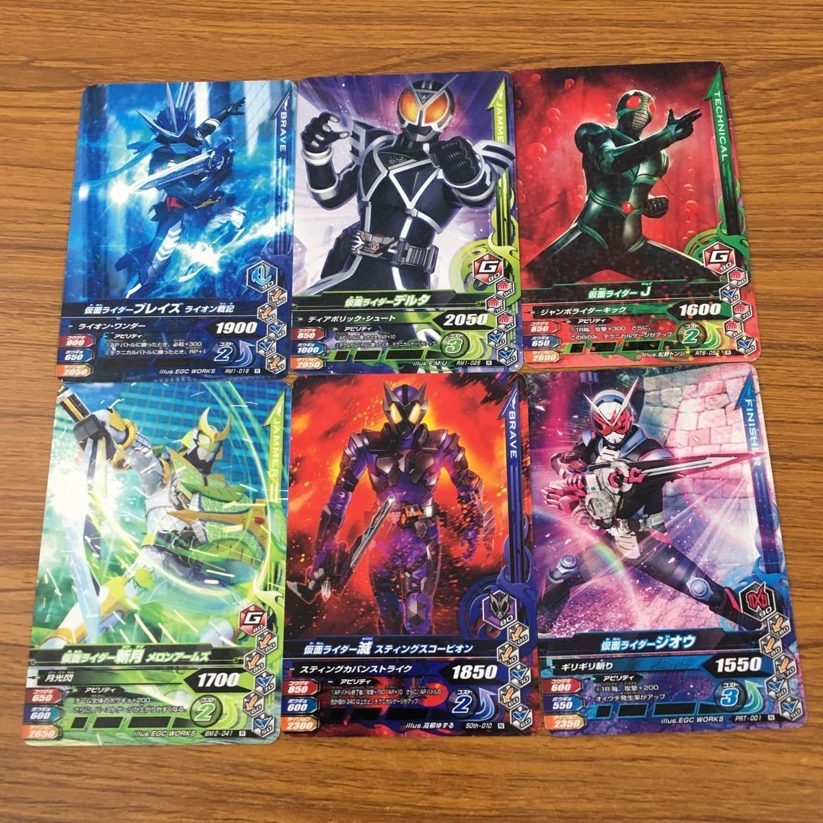 Ganbarizing Card Lot Kamen Rider Zi-O Blade Delta Vintage