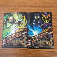 Ganbarizing Card Lot Kamen Rider Zi-O Blade Delta Vintage サムネイル 4