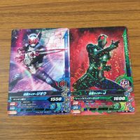 Ganbarizing Card Lot Kamen Rider Zi-O Blade Delta Vintage サムネイル 5