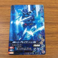 Ganbarizing Card Lot Kamen Rider Zi-O Blade Delta Vintage サムネイル 7
