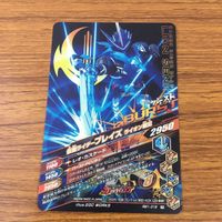 Ganbarizing Card Lot Kamen Rider Zi-O Blade Delta Vintage サムネイル 8