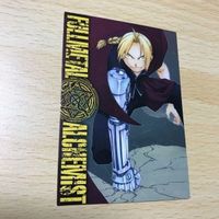 交渉歓迎 う43 カード 鋼の錬金術師 ハガレン 非売品 プロモ スクエアエニックス スクエニ レア 1912