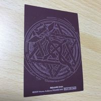 交渉歓迎 う43 カード 鋼の錬金術師 ハガレン 非売品 プロモ スクエアエニックス スクエニ レア 1912 サムネイル 4