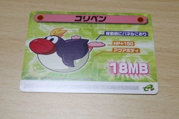 送料無料 ロックマンエグゼ ロックマンエグゼ5 改造カード Part2 カードe+ e+ チームオブブルース コリペン カード 1903 ca1p