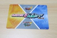 送料無料 ロックマンエグゼ ロックマンエグゼ5 改造カード Part2 カードe＋ e＋ チームオブブルース コリペン カード 1903 ca1p サムネイル 2