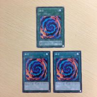 遊戯王 ノーマル カード トレーディングカード 融合 まとめ サムネイル 2