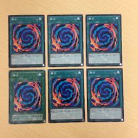 遊戯王 ノーマル カード トレーディングカード 融合 まとめ サムネイル 1