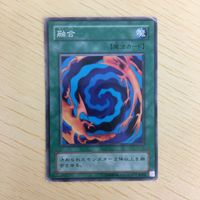 遊戯王 ノーマル カード トレーディングカード 融合 まとめ サムネイル 3