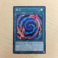 遊戯王 ノーマル カード トレーディングカード 融合 まとめ サムネイル 4