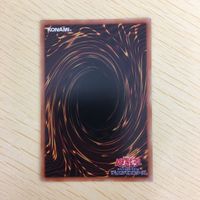 遊戯王 ノーマル カード トレーディングカード 融合 まとめ サムネイル 8