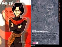 幽遊白書 パーフェクトコレクション カード 吏将 013 13 初版 サムネイル 2