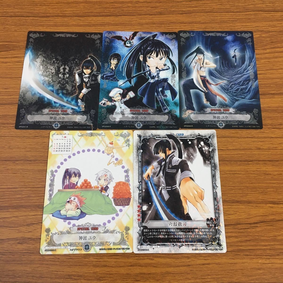 カード トレカ まとめ KONAMI Dグレ ディー グレイマン D Gray man 神田 ユウ 六幻抜刀 17