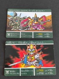 聖機兵物語 バーコードウォーズ SDガンダム カードダス 90 86 マルスガンダム サムネイル 1