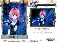 カード メルヘヴン まとめ ドロシー アラン ギンタ レア 19 22 25 サムネイル 4