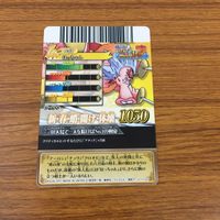 カード トレカ まとめ ワンピース ワンピ ワンピーベリーマッチ チョッパー ナミ パール クロコダイル ティーチ はっちゃん 3 サムネイル 10