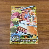 カード トレカ まとめ ワンピース ワンピ ワンピーベリーマッチ チョッパー ナミ パール クロコダイル ティーチ はっちゃん 3 サムネイル 9