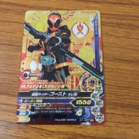 カード トレカ まとめ ガンバライジング SR ゴースト 52 サムネイル 3
