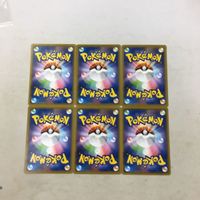 ポケモンカード 新裏面 ６枚 パワフルむしょくエネルギー 47 サムネイル 2