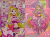 カード 映画 プリキュア 【 キュアバタフライ】 オールスターズF キラキラカードグミ ウエハース P04 サムネイル 2