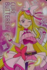カード 映画 プリキュア 【 キュアバタフライ】 オールスターズF キラキラカードグミ ウエハース P04 サムネイル 1