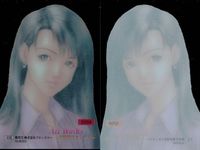 カード Art Works 放課後ファンくらぶ 放課後恋愛クラブ SP 09 9 クリア 初版 ブロッコリー LIBIDO サムネイル 2