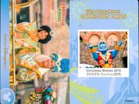 ディズニー コレクション カード まとめ 【 Christmas Wishes 2015 
クリスマス・ウィッシュ 2015】 東京 ディズニーリゾート DISNEY ミッキー サムネイル 8