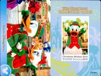 ディズニー コレクション カード まとめ 【 Christmas Wishes 2015 
クリスマス・ウィッシュ 2015】 東京 ディズニーリゾート DISNEY ミッキー サムネイル 4