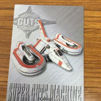 ウルトラマン ダイナ カード まとめ 19 サムネイル 4