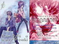 カード 顔のない月 ラッキーカード キラ レア カーネリアンコレクション fksi 1124 サムネイル 2