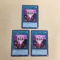 遊戯王 ノーマル カード トレーディングカード ワンフォーワン まとめ サムネイル 1