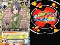 家庭教師ヒットマン REBORN! リボーン カード まとめ リゾーナ ヒバード コロネロ クローム髑髏 ロザロサ アルビート オレファミリー 入江正一 ベルフェゴール CCG サムネイル 5